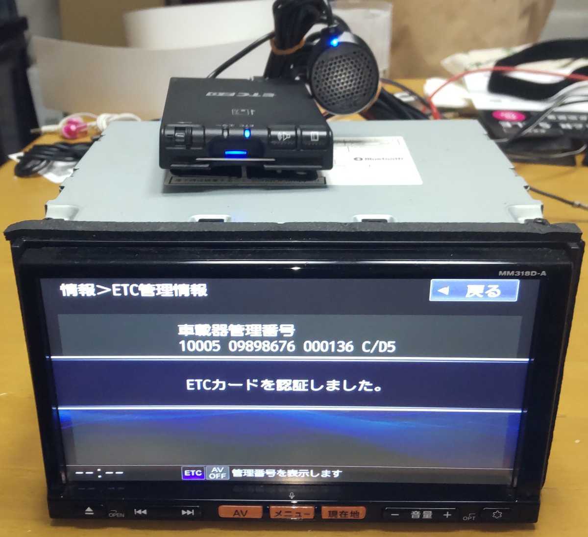 日産純正ETC2.0 CY-DND6J0JT 動作確認済み ナビ接続コード付き(純正品