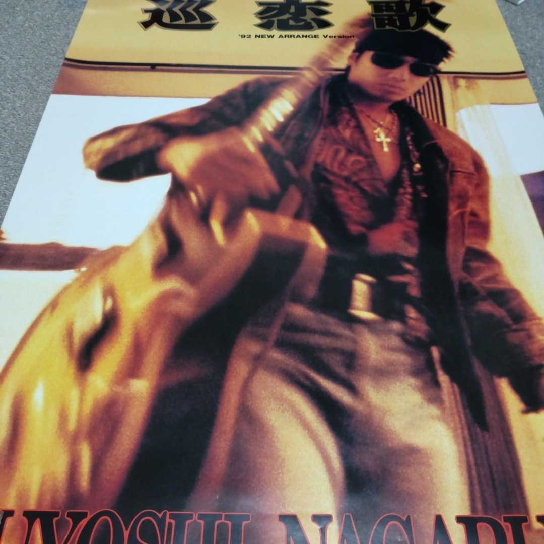 BEST HIT 1990年3月 長渕剛 / パーソンズ・アルフィーピンナップ