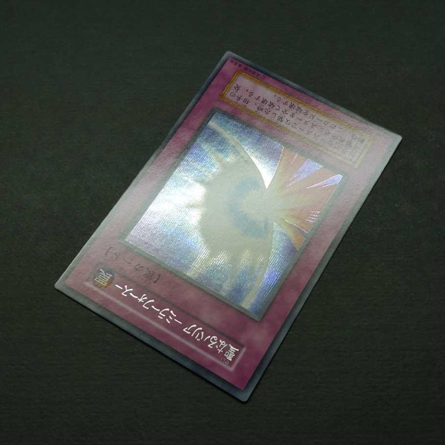 極美品 聖なるバリア-ミラーフォース- 初期 シークレットレア 遊戯王
