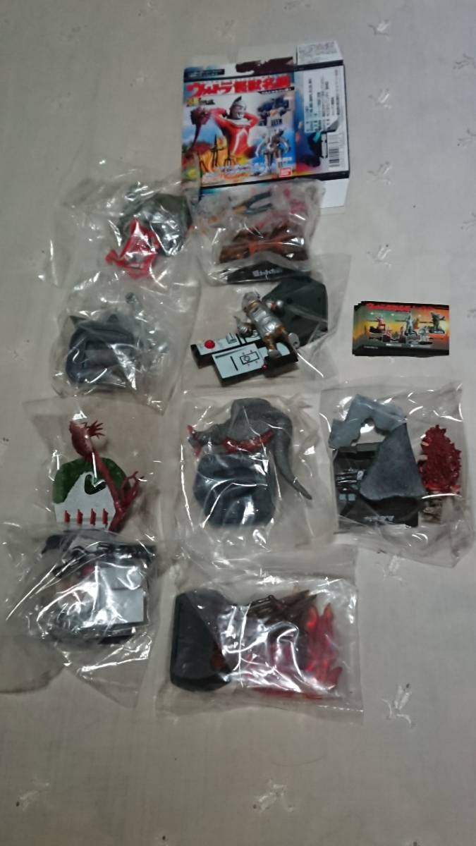 BANDAI『ウルトラ怪獣名鑑』10シリーズより97種セット 【公式通販】