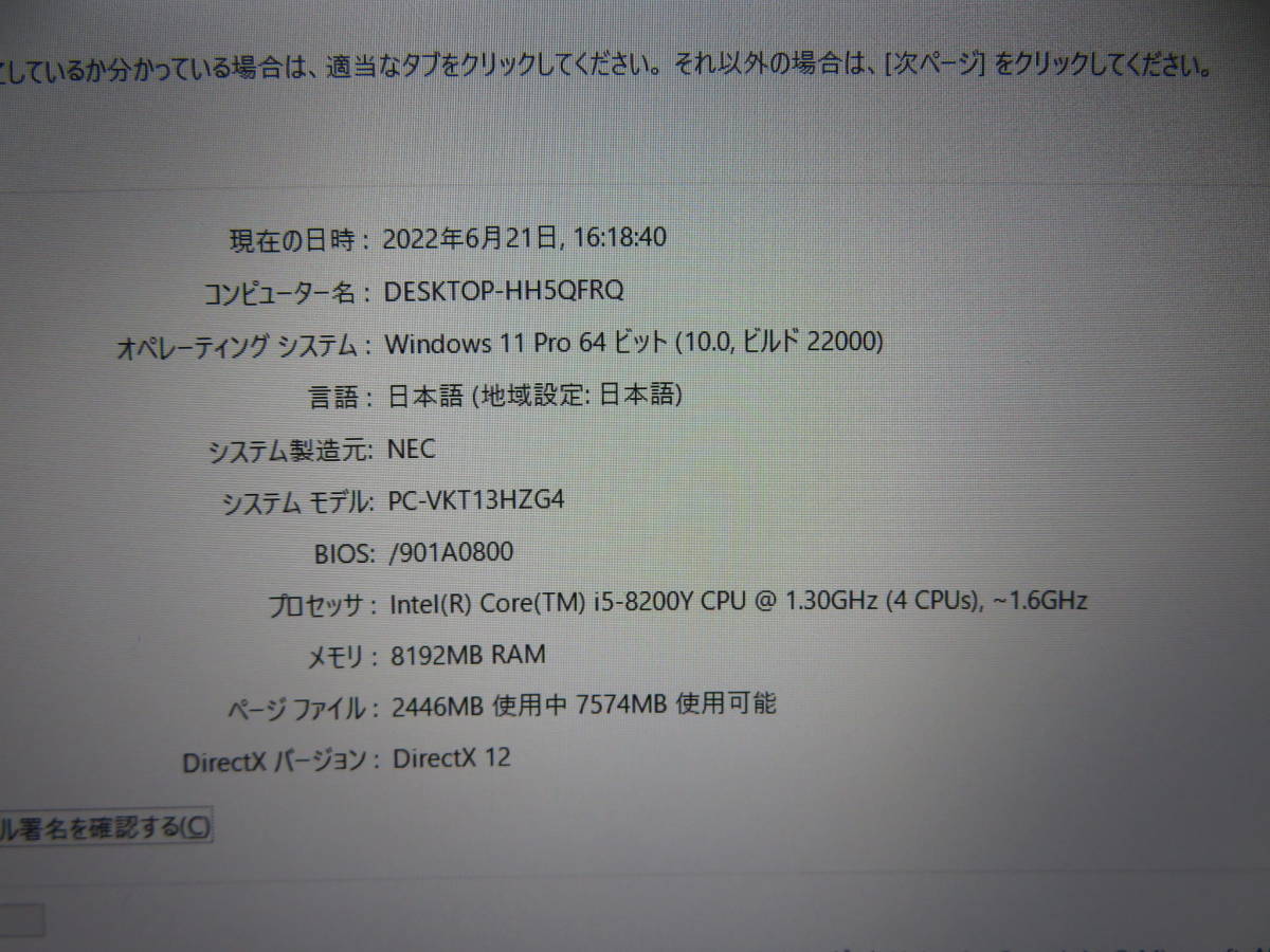 ⁄ 秒速起動 8GB i5 爆速SSD 新型Core 第8世代 128GB Core ◇ ⁄
