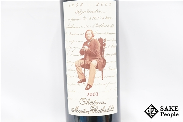 シャトー ムートン ロートシルト 2003 750ml 150周年記念ラベル シャトー ムートン ロートシルト 2003 750ml 150周年記念ラベル