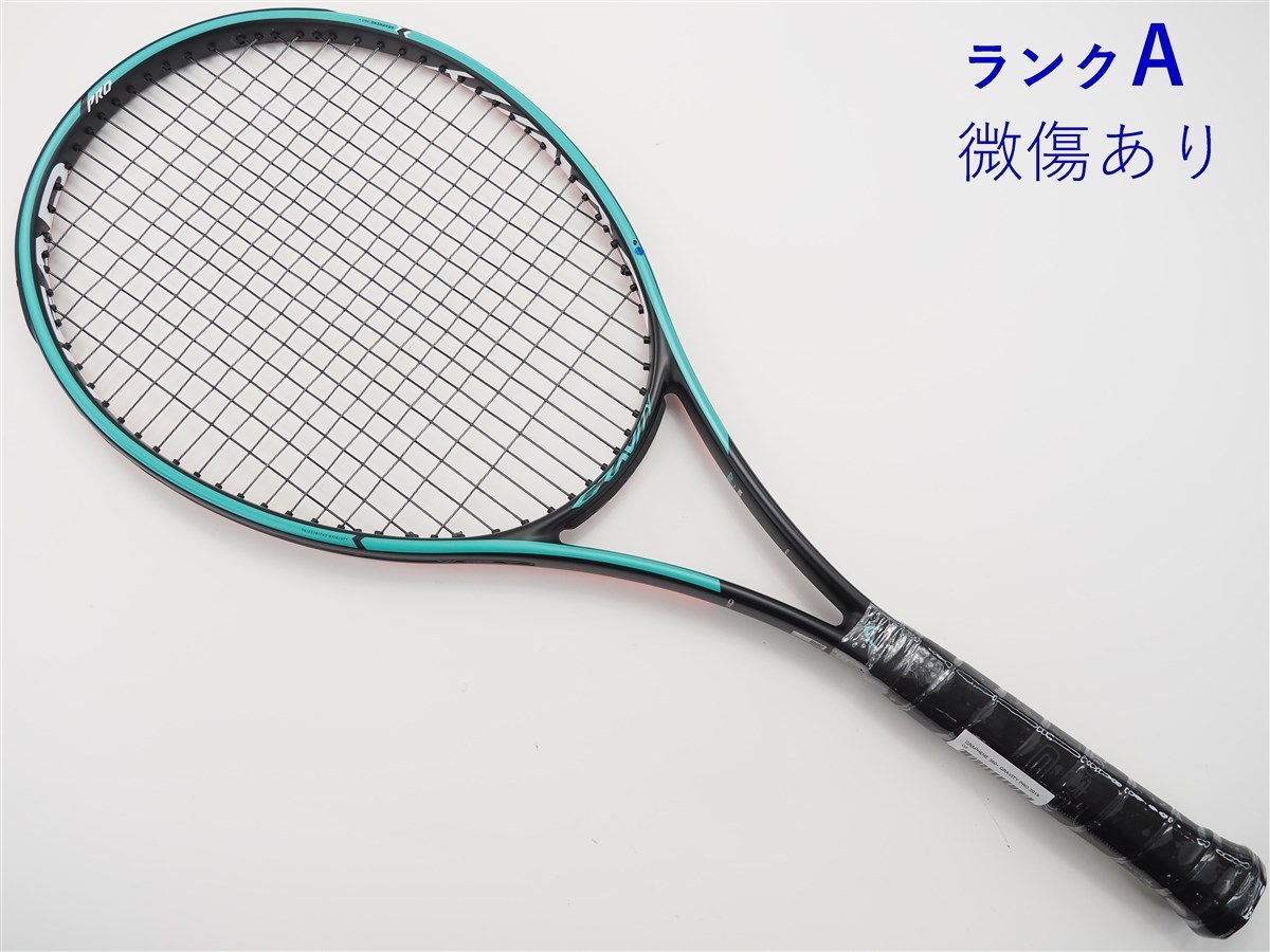 ☆新品☆35 %OFF☆ヨネックス・ボルトレイジ7S・クレナイ・UL1