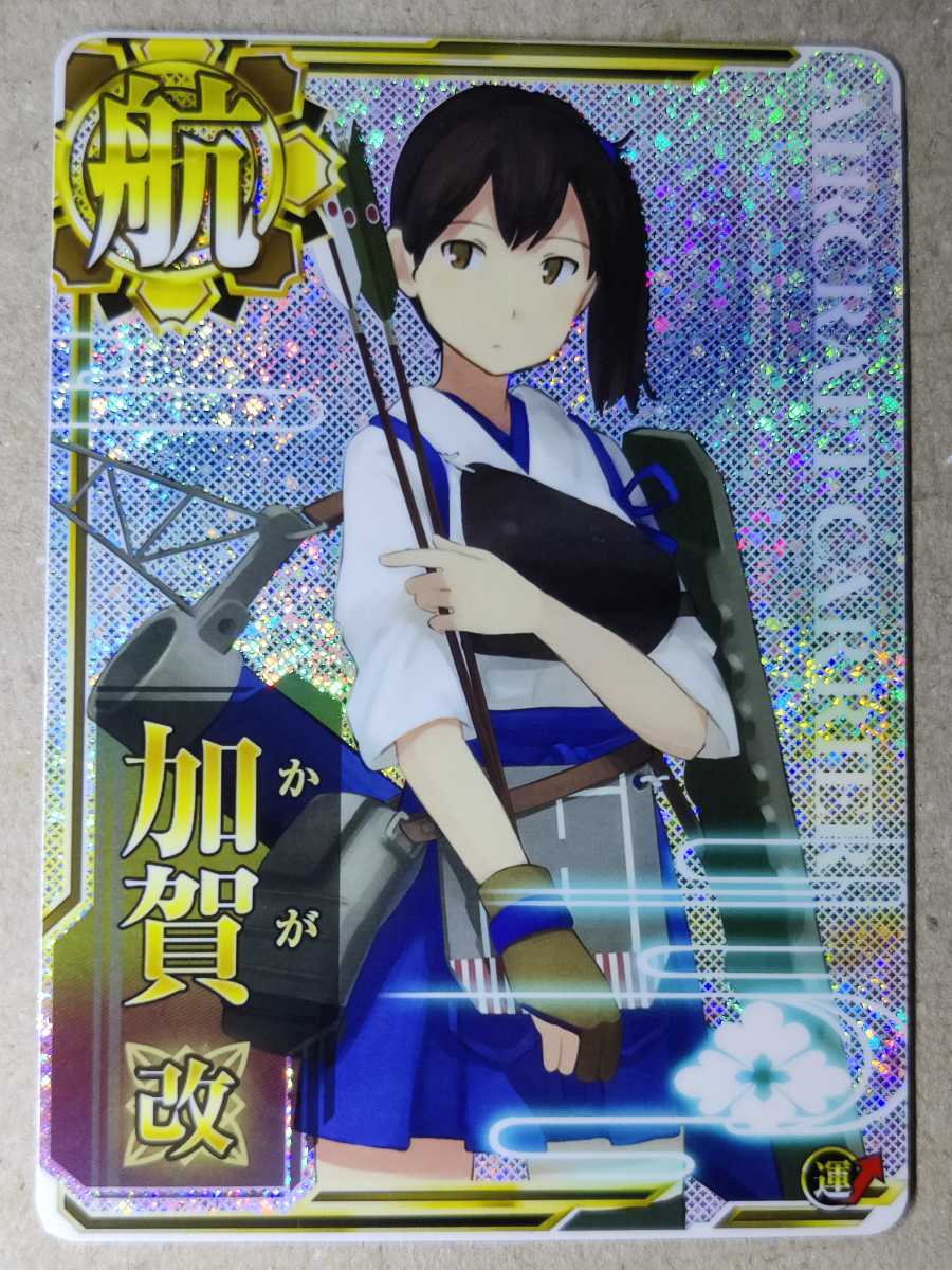 艦これアーケード 加賀改ホロ 限定イラスト Icカード 売買されたオークション情報 Yahooの商品情報をアーカイブ公開 オークファン Aucfan Com