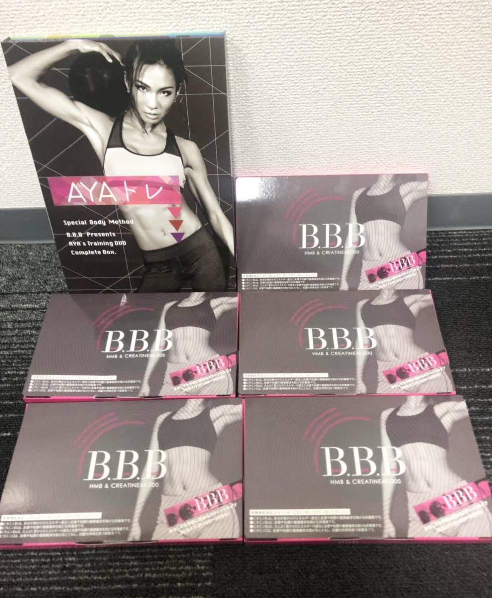 トリプルBBBのDVDセット 【公式通販】