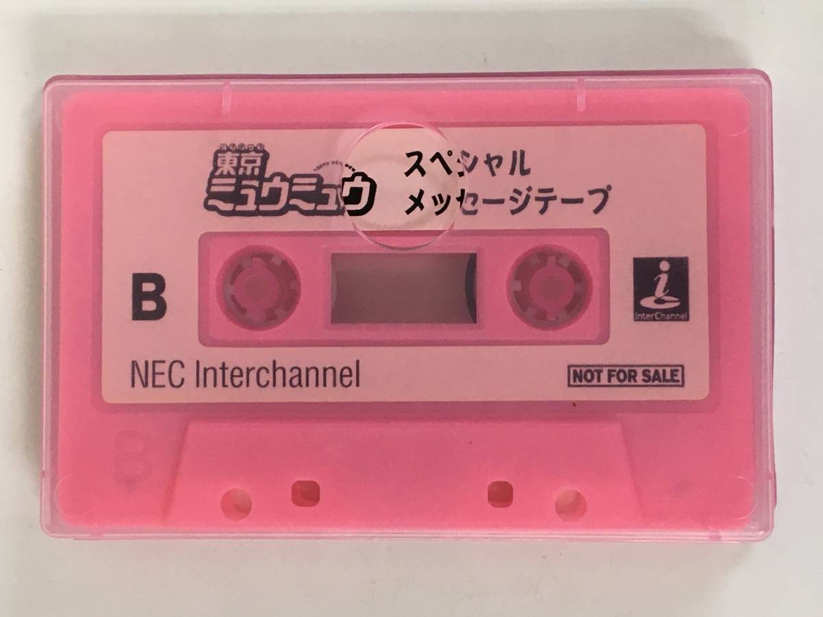 □□I922 非売品 東京ミュウミュウ スペシャルメッセージテープ