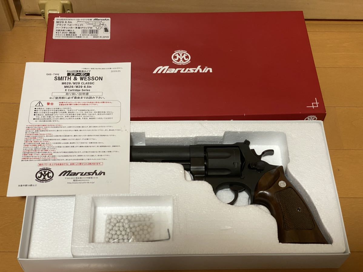 Marushin M29 モデルガン 6.5インチ | マルシン M29 6.5インチ