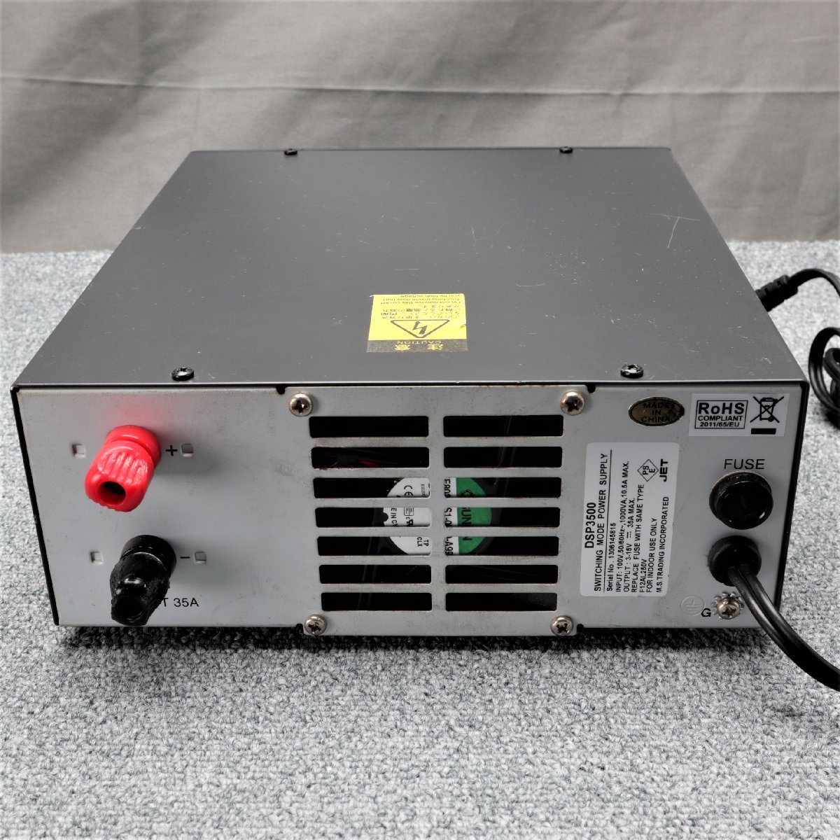 DSP3500 直流安定化電源 35A DIAMOND ANTENNA SWITCHING MODE POWER
