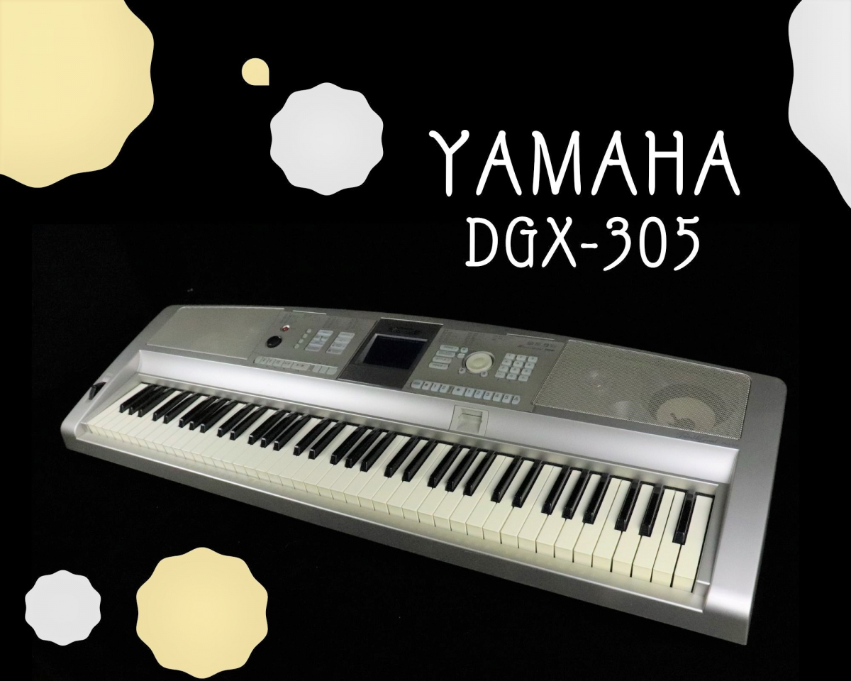 YAMAHA DGX305 ヤマハ Portable Grand 電子キーボード 76鍵 電源アダプター付き ピアノ 鍵盤 音楽 趣味