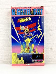 ぴゅう太のYahoo!オークション(旧ヤフオク!)の相場・価格を見る｜Yahoo