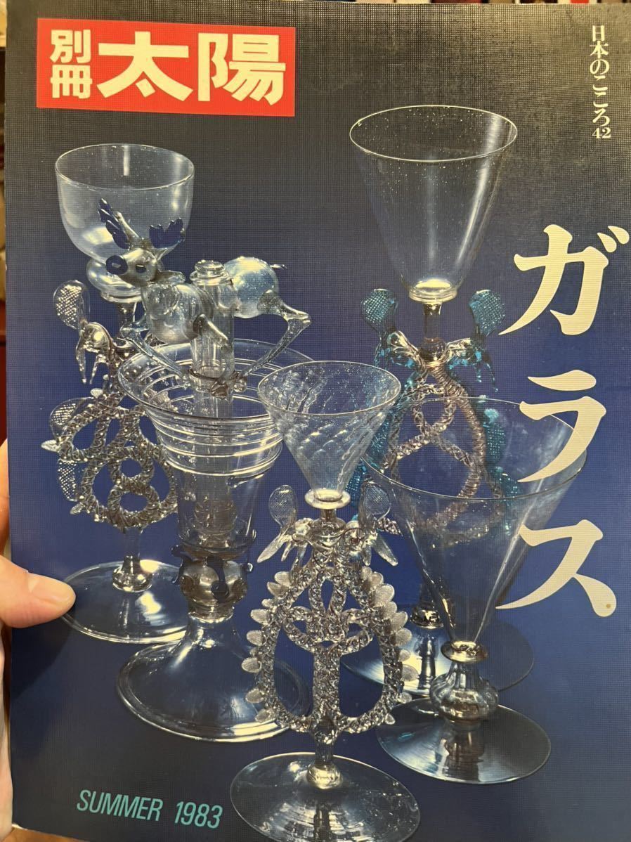 通販 江戸硝子 江戸切子 酒器 送料無料 魚子切子 酒杯 ペア 江戸紫切子