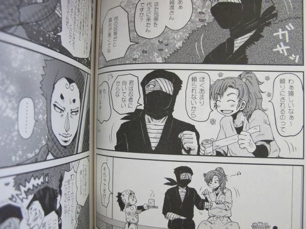 忍たま 118p再録 A Jack In The Box 雑伊 照星 Caravan 忍たま乱太郎 売買されたオークション情報 Yahooの商品情報をアーカイブ公開 オークファン Aucfan Com