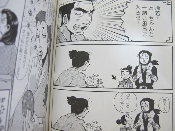 忍たま 118p再録 A Jack In The Box 雑伊 照星 Caravan 忍たま乱太郎 売買されたオークション情報 Yahooの商品情報をアーカイブ公開 オークファン Aucfan Com