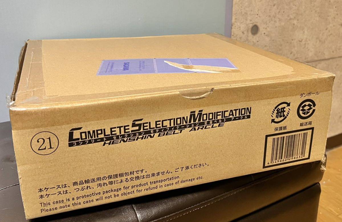 SELECTION MODIFICATION HENSHIN BELT CSM変身ベルト 抽選販売COMPLETE