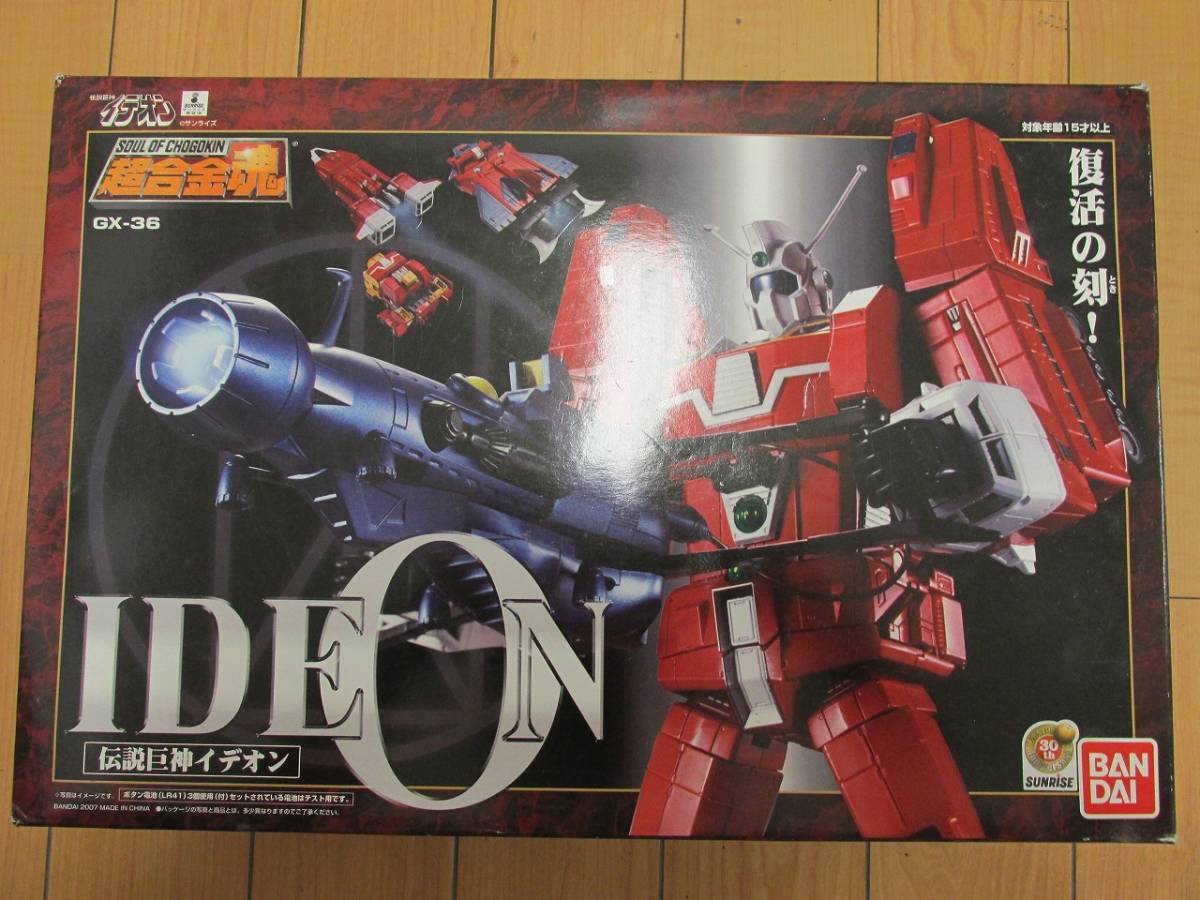 BANDAI 伝説巨人 イデオン GX-36 超合金魂 未開封？(超合金)｜売買され 