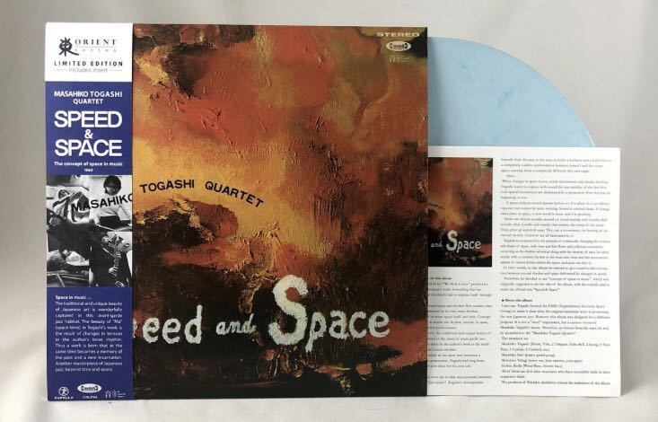 Space Speed ⁄ And Masahiko Quartet Togashi - – TOGASHI (LP) Union