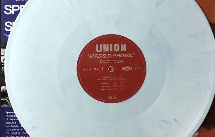 Space Speed ⁄ And Masahiko Quartet Togashi - – TOGASHI (LP) Union