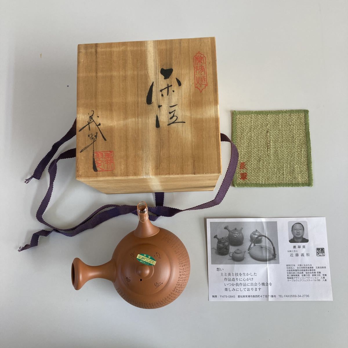 古九谷 花草模様 碗 時代物 DT248 DT248 古九谷 花草模様 碗 時代物 蓮の葉と垂纓 漆芸蒔絵蓋付椀 古漆器