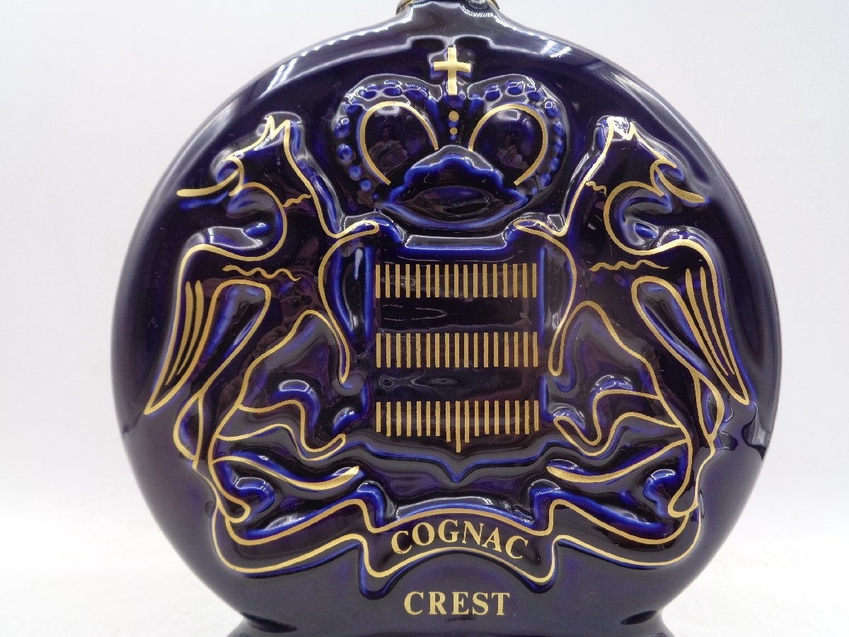 de Polignac Prince Cognac Hubert | cabinet7 VSOP at HUBERT PRINCE