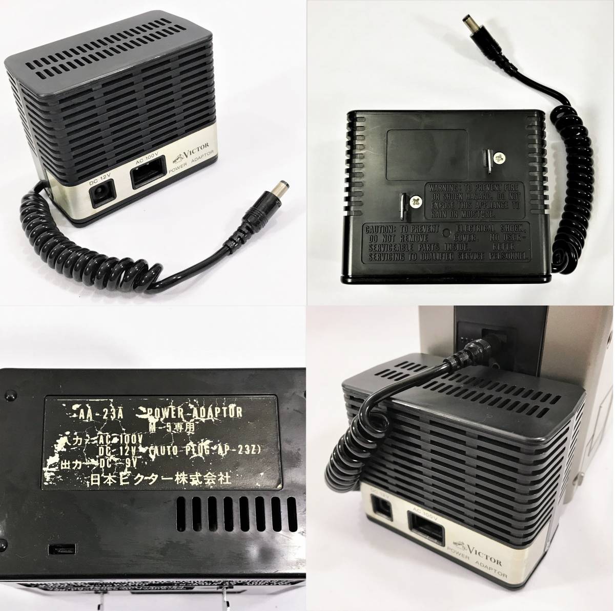 み 当時物 Victor ビクター M-5 ポータブルラジオTV / ブラウン管