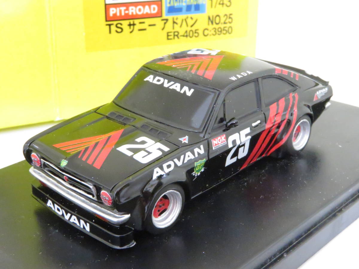 PIT-ROAD TS SUNNY ADVAN サニー アドバン #25 欠品 箱付 1/43 ニサコ