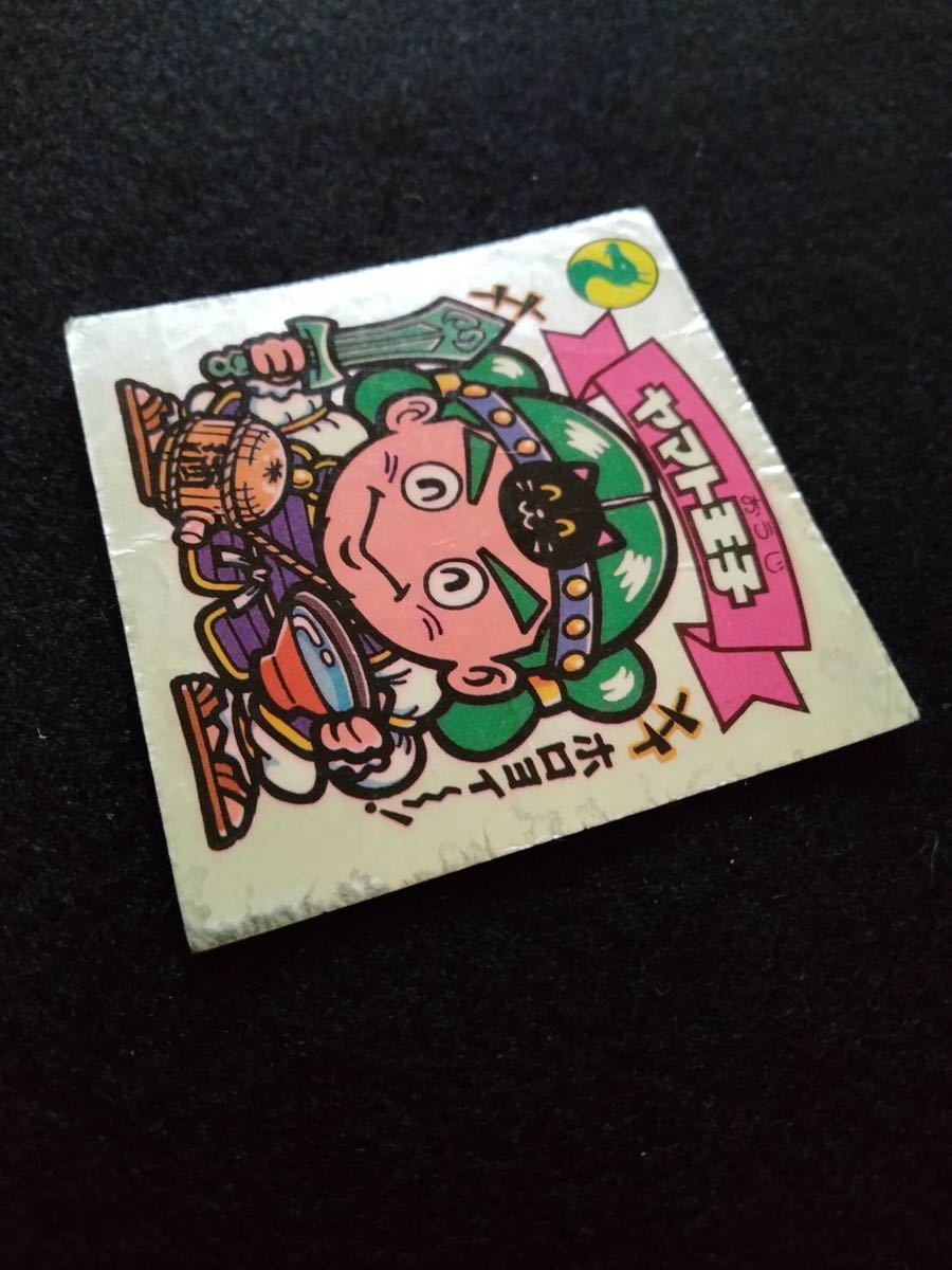 旧ビックリマン 悪魔VS天使 第5弾 ヤマト王子 シール ビックリマン