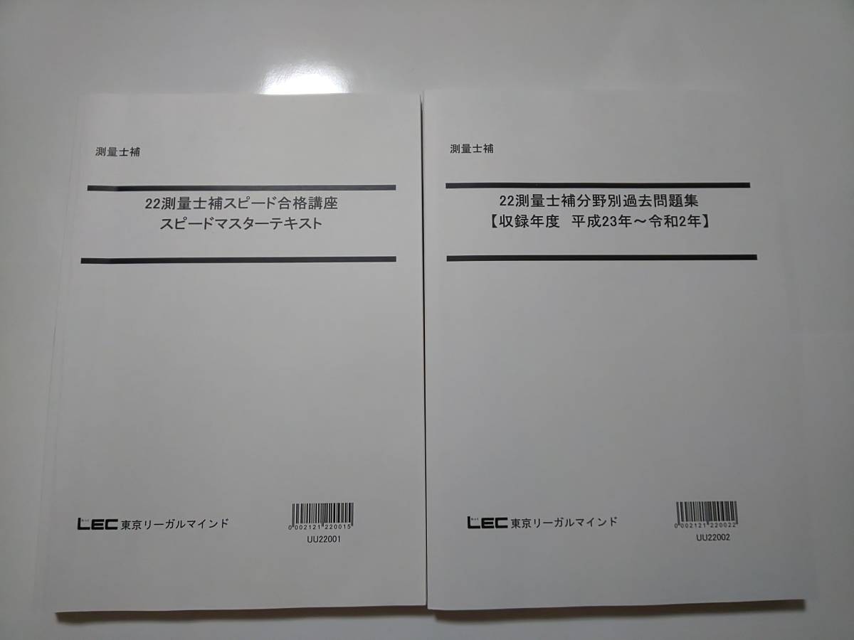 猫でもわかる第二種電気工事士合格講座 筆記試験編 ☆猫でもわかる第二