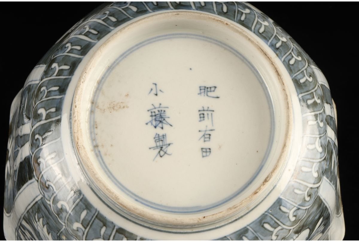 URA]肥前有田焼/小藤製/染付鶴松竹梅図深鉢/4-7-135(検)骨董/伊万里焼