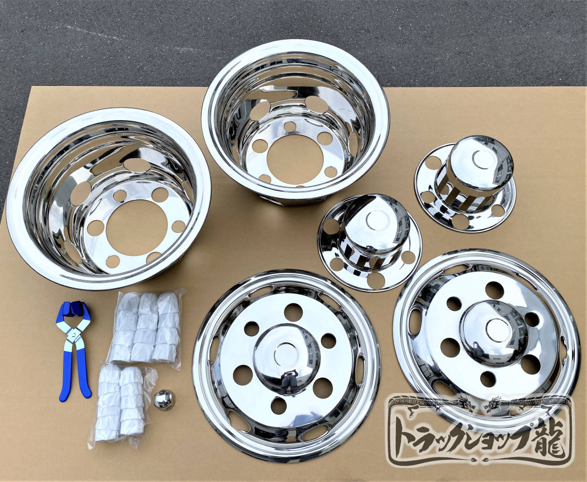 即納 大特価 日野 いすゞ専用 新入荷 Iso クロムメッキホイール リア用 19 5 6 75 8穴 Lacistitis Es 即納 大特価 日野 いすゞ専用 新入荷 Iso クロムメッキホイール リア用 19 5 6 75 8穴 Lacistitis Es