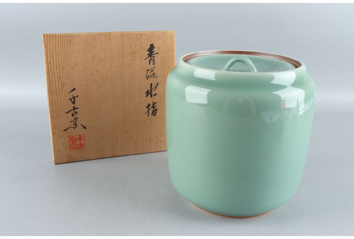 水指 2026年最新Yahoo!オークション -茶道具 青磁(京焼)の中古品 青磁