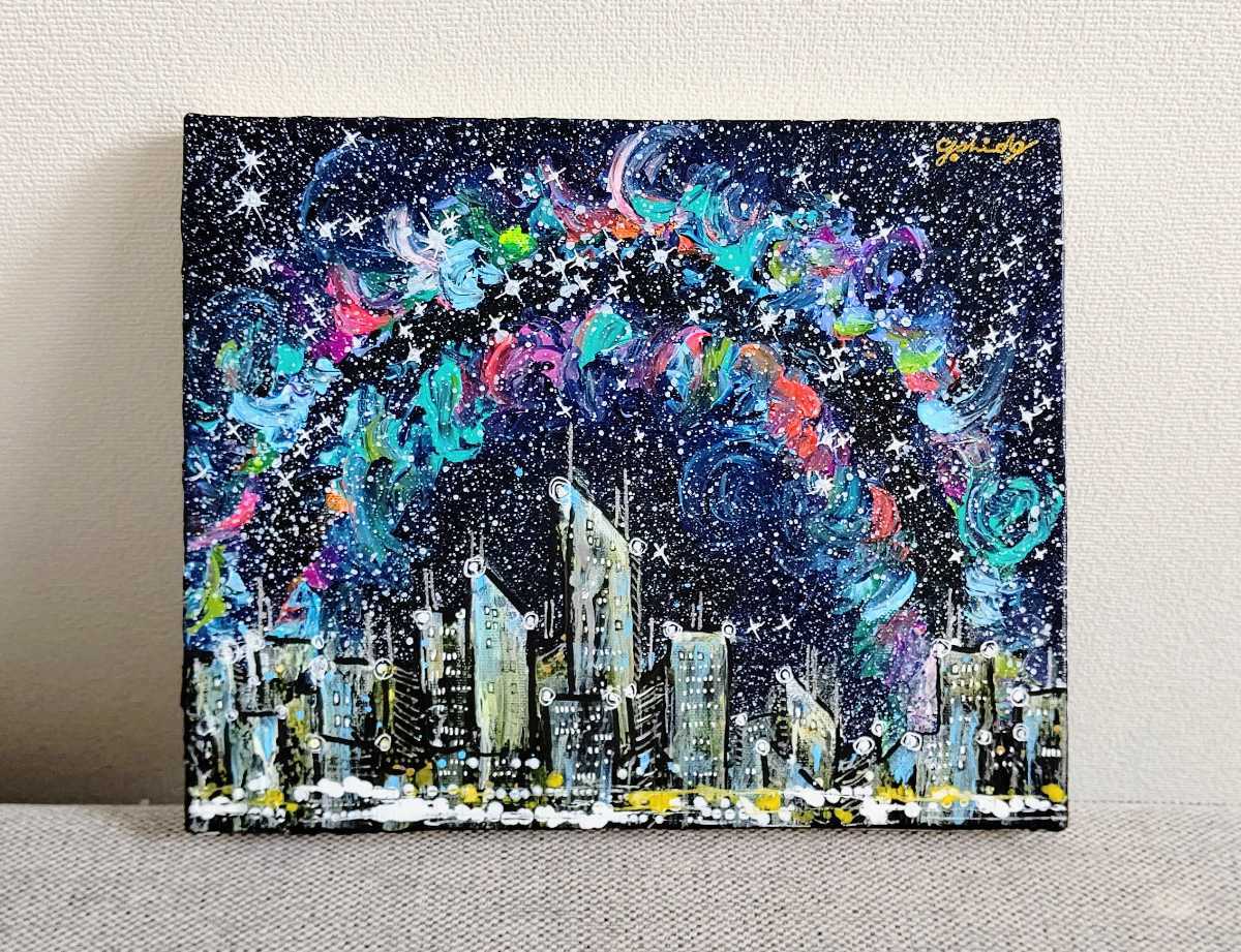 新藤淑子【Midnight東京】1点物。真作。原画。絵画。直筆サイン 