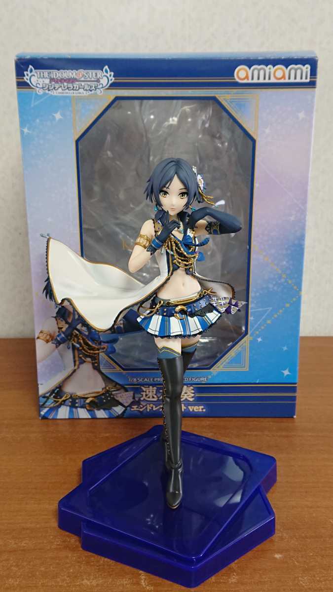 速水奏 エンドレスナイトver. 1/8 完成品フィギュア アイドルマスター  