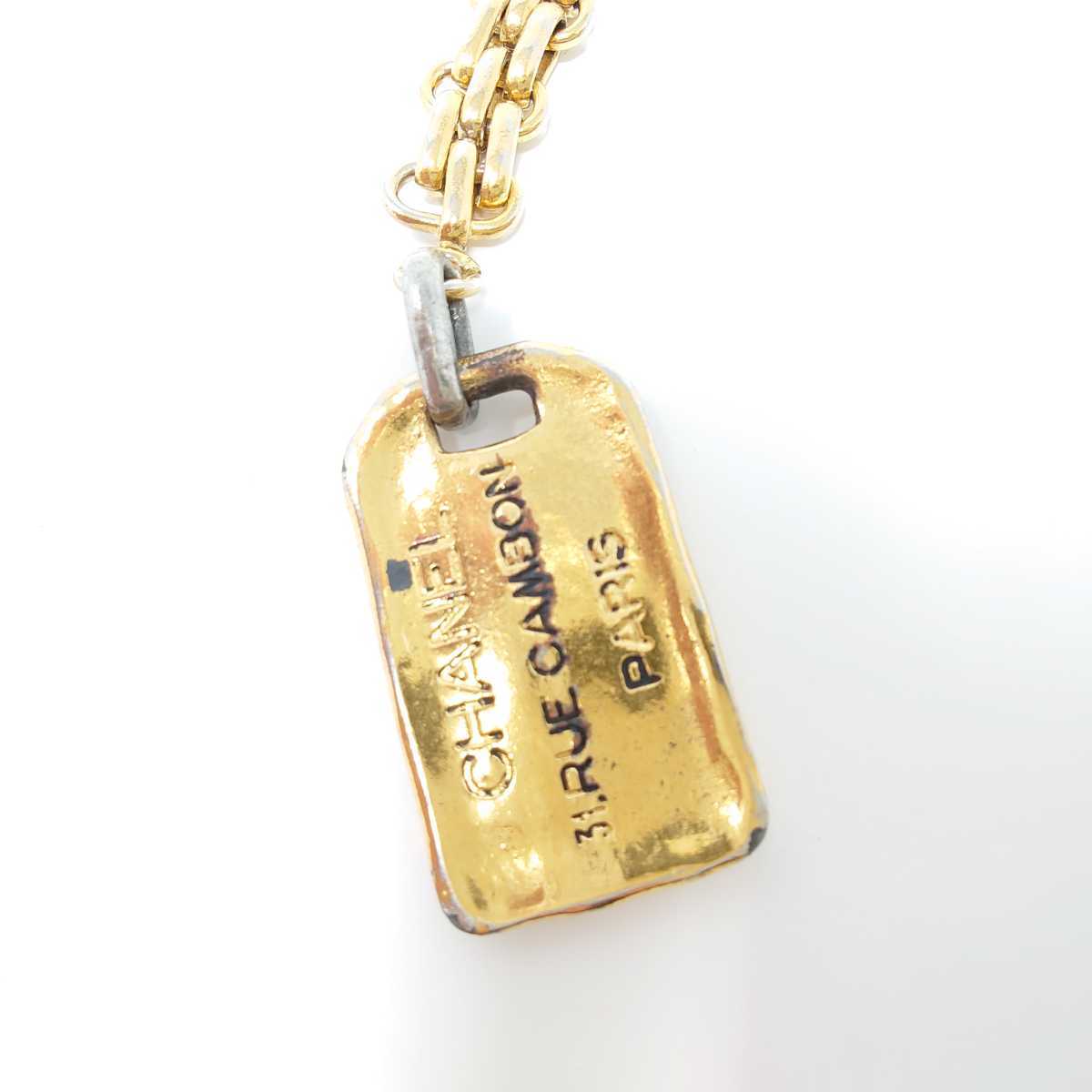 CHANEL シャネル キーホルダー バッグチャーム マトラッセ - バッグ 