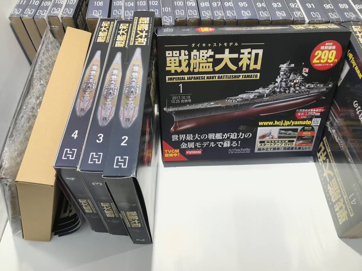 アシェット 宇宙戦艦ヤマト2202 - Yahoo!オークション 2026年最新Yahoo 