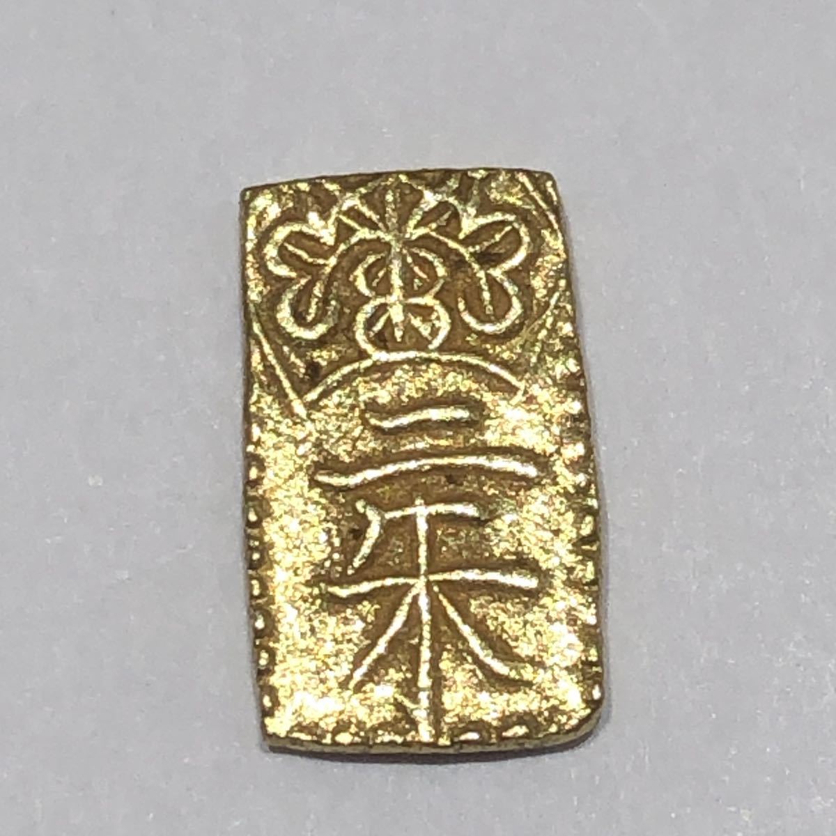 万延二朱判金 二朱金 古銭 新二朱 0.76g(その他)｜