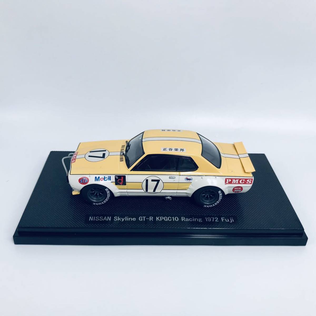 激レア EBBRO 1/43 1972年型 KPGC10 NISSAN スカイライン GT-R