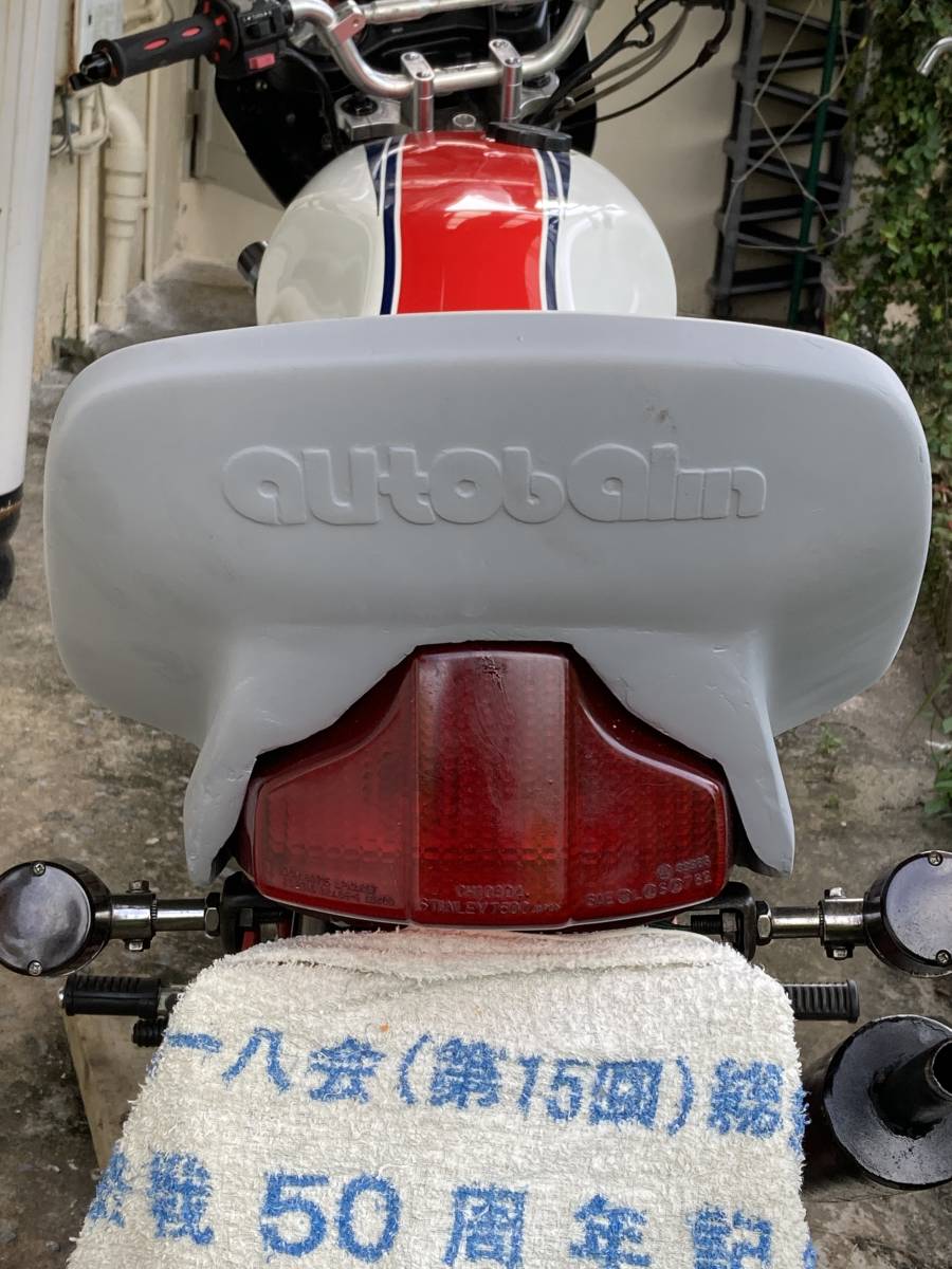 rz250rテールカウル アウトバーン(リア)｜売買されたオークション情報