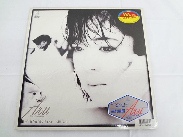 高村亜留 Ta Ta Ya My Love ~ARU 2nd LP レンタル落ち LP レコード 高村亜留 TA TA YA MY LOVE 2nd ～ARU 2nd.～ VIH-28243