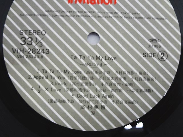 LP レコード 高村亜留 TA TA YA MY LOVE 2nd ～ARU 2nd.～ VIH-28243