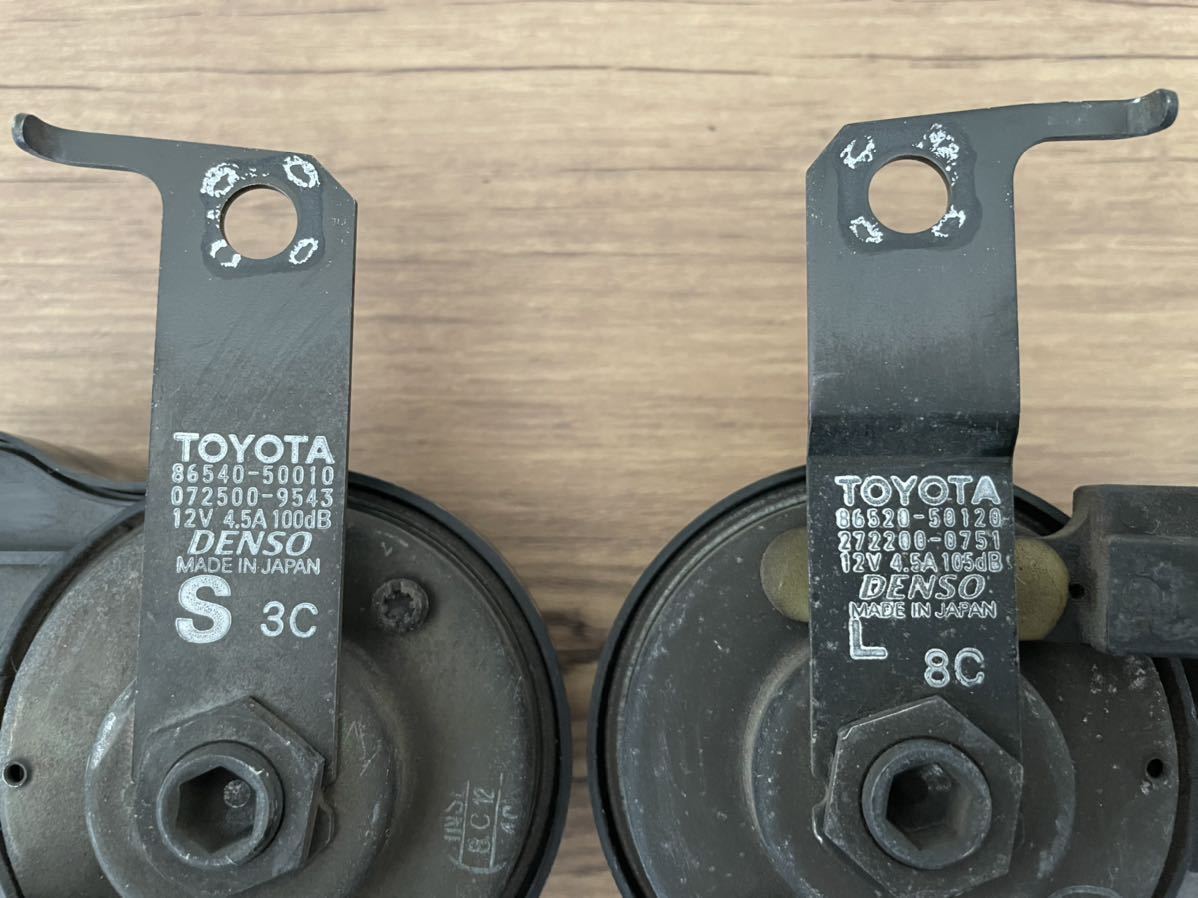 トヨタ純正 デンソー 自動車ホーン セルシオ 86540-50010 86520-50120