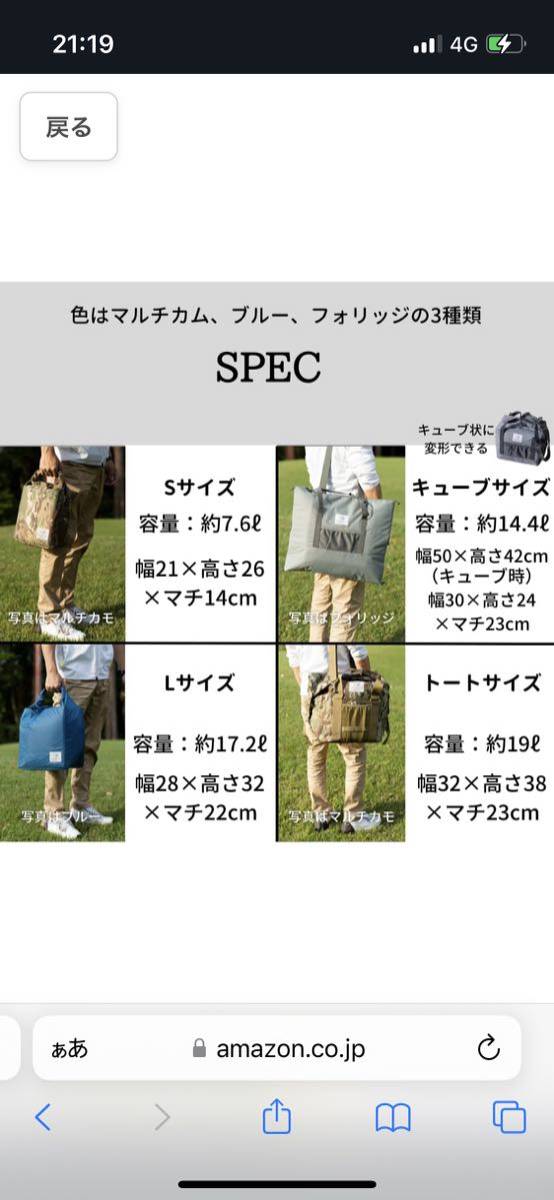 オレゴニアンゴルファー クーラーバック トート クーラーバッグ ボックス クーラーパック Oregonian Golfer クーラーボックス オレゴニアンゴルファー クーラーバック クーラーパック Lサイズ ボックス オレゴニアンキャンパーの通販