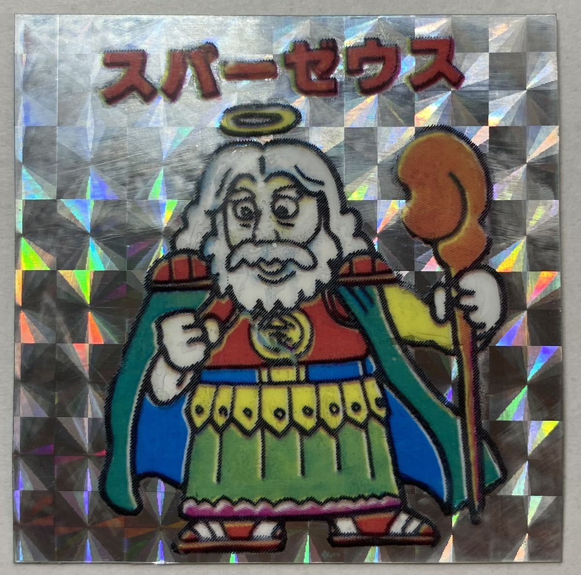 自作シール パチシール マイナーシール スパーゼウス