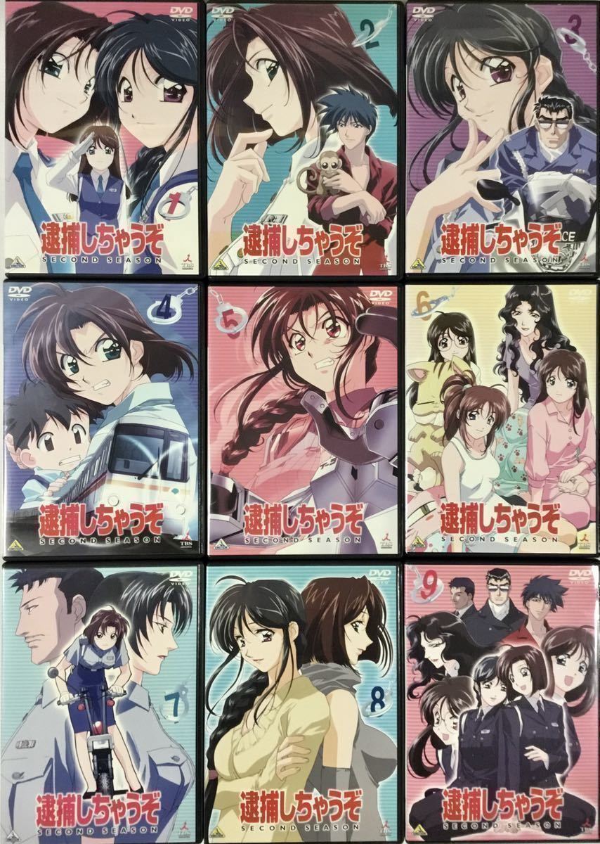 正規品，得価 逮捕しちゃうぞ セカンドシーズン DVD全9巻 YOU'RE UNDER ARREST second season(た行)｜売買されたオークション情報、yahooの商品情報をアーカイブ公開 - オークファン た行