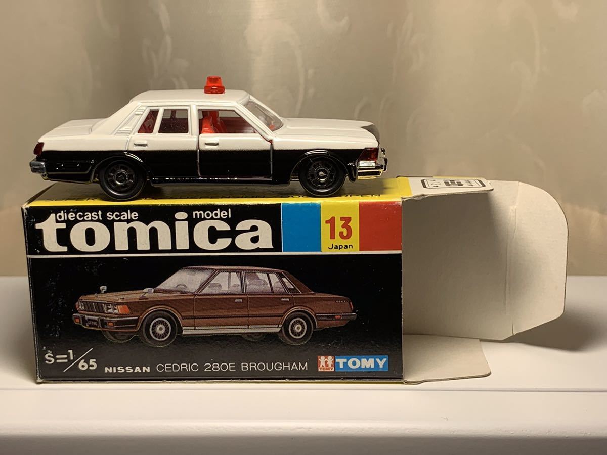 トミカ 黒箱 ニッサン セドリック 280E ブロアム パトロールカー