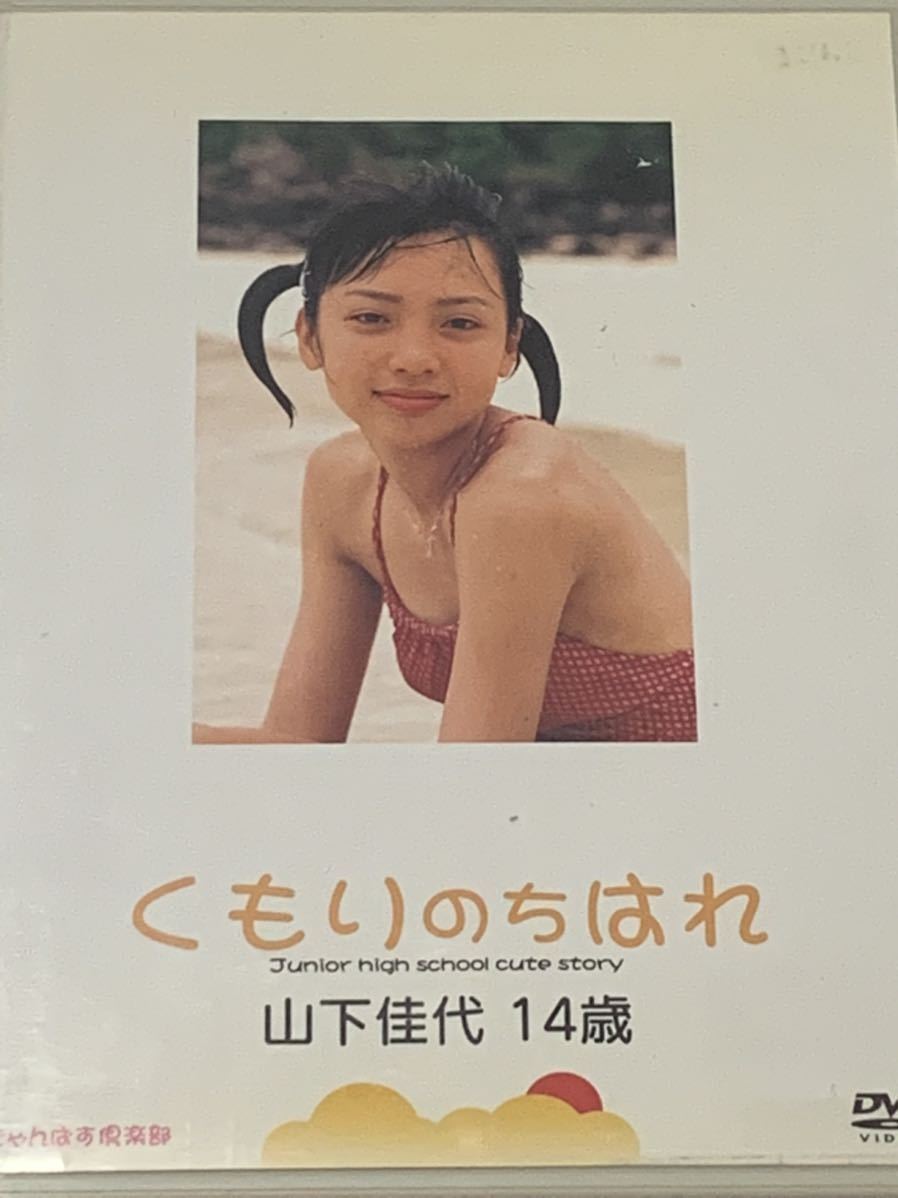 i-img1017x1200-17321221074558dlqkzw176874