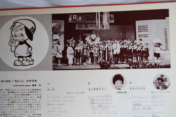 ちびっこのどじまん愛唱歌集 ちびっこのどじまん愛唱歌集 【公式通販】