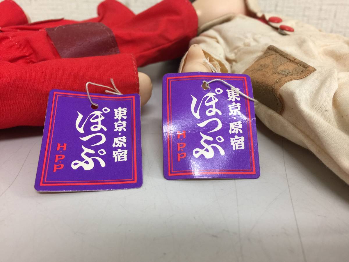 昭和レトロ ツッパリ人形 2体セット 東京 原宿 ぽっぷ タグ付き