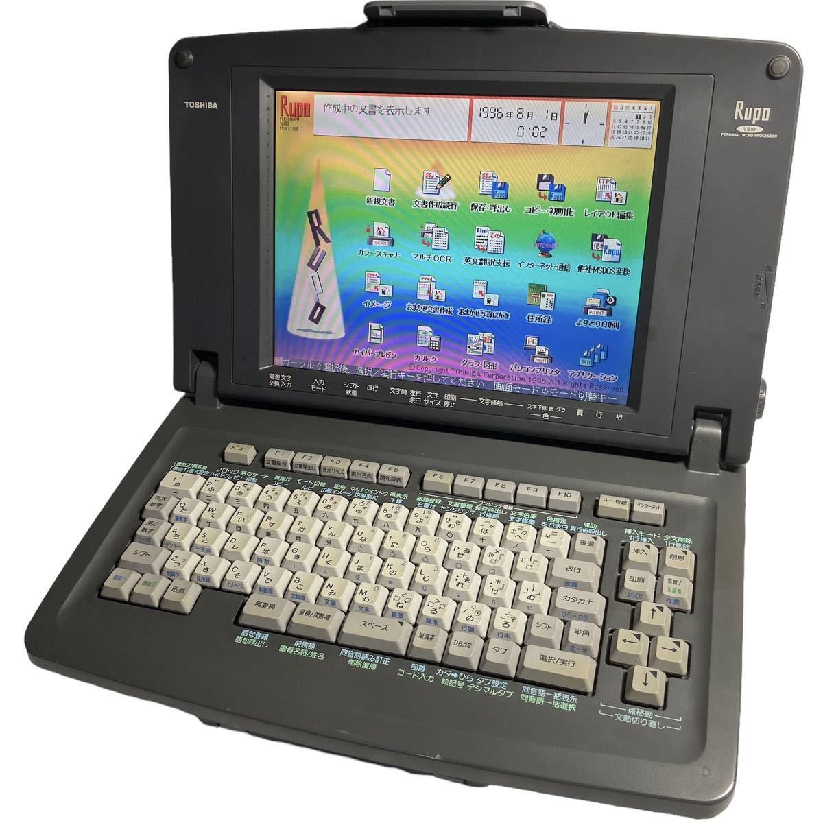 液晶表示良好】TOSHIBA 東芝 パーソナルワープロ Rupo ルポ JW-V810 