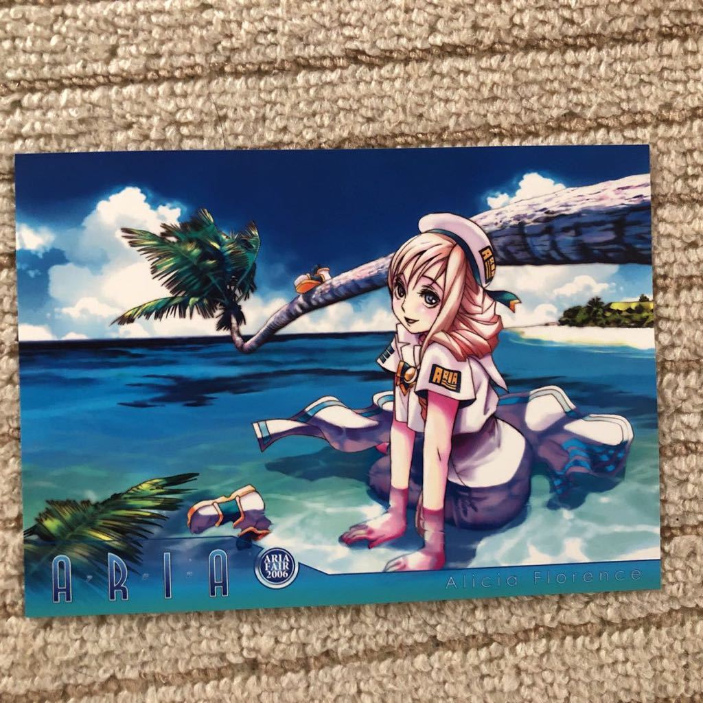 【送料無料】ARIA アリア 全12巻 ＋ AQUA アクア 全2巻 ＋ パーフェクトガイドブック ドラマCD付き 天野こずえ 全巻セット 漫画 コミック_8