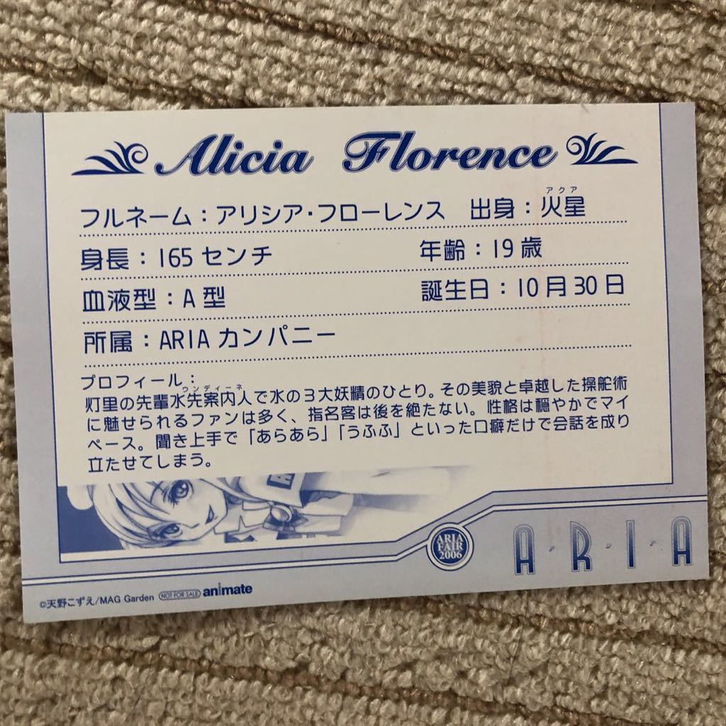 【送料無料】ARIA アリア 全12巻 ＋ AQUA アクア 全2巻 ＋ パーフェクトガイドブック ドラマCD付き 天野こずえ 全巻セット 漫画 コミック_9